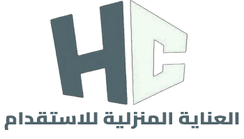 شركة العناية المنزلية للاستقدام